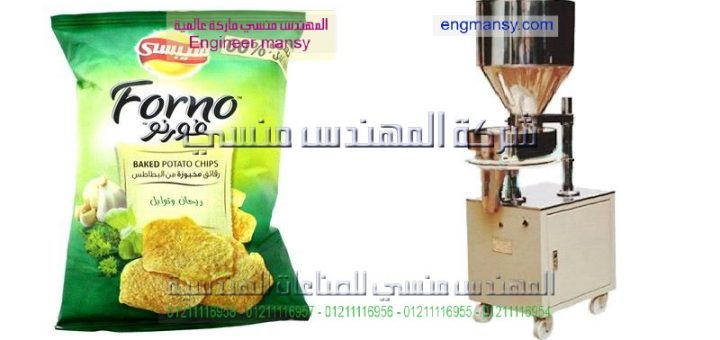 مشروع التعبئه