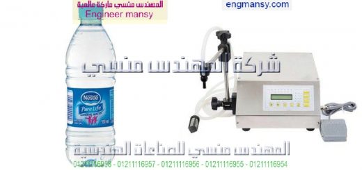 مشروع التعبئه