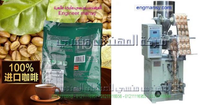 مشروع السكر