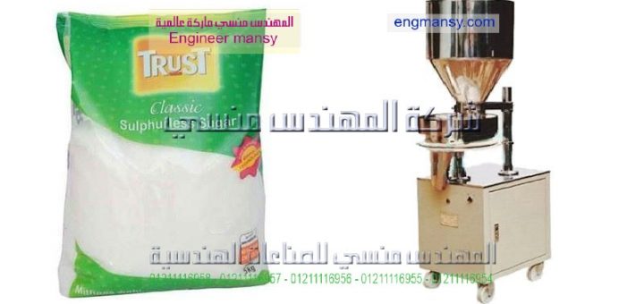 مشروع السكر