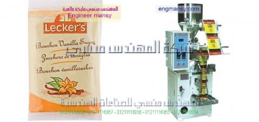 مشروع السكر في مصر