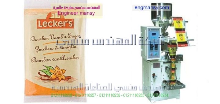 مشروع السكر في مصر