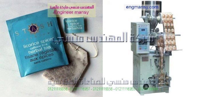 مشروع السكر في مصر