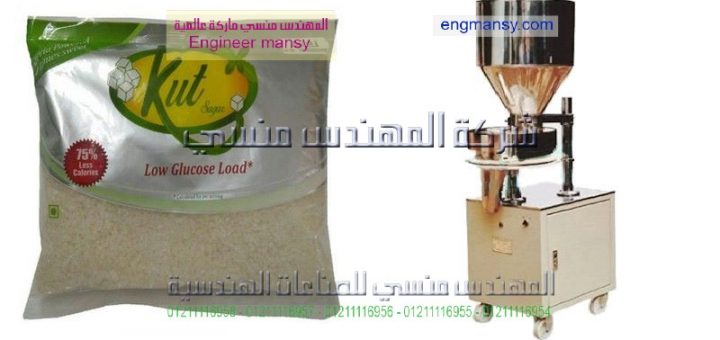 مشروع تعبئة الارز بمصر