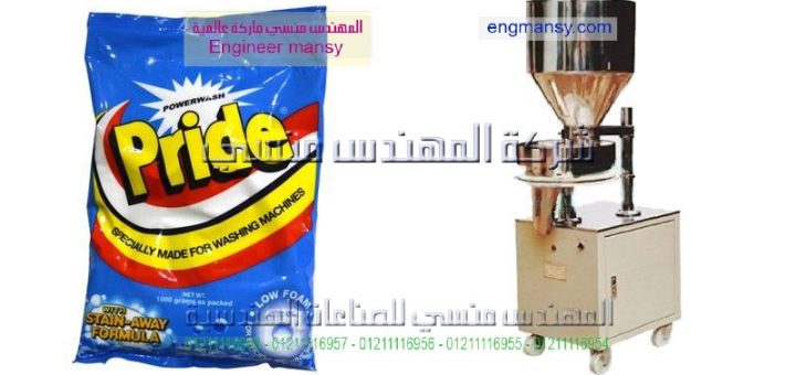 مشروع تعبئة الارز مغسول ومنظف يدويا