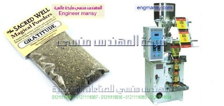 مشروع تعبئة الاعشاب