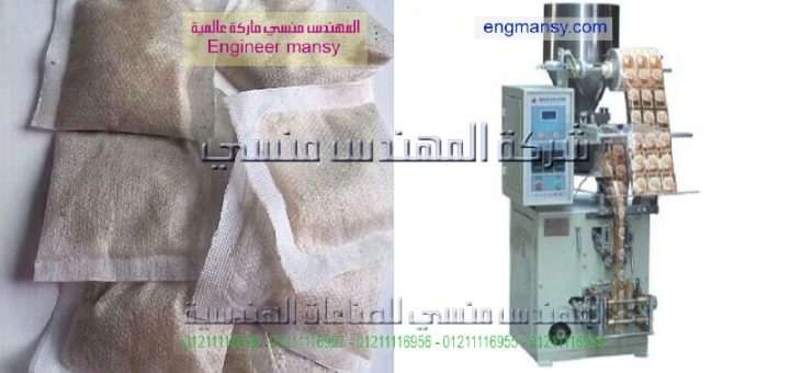 مشروع تعبئة الاعشاب