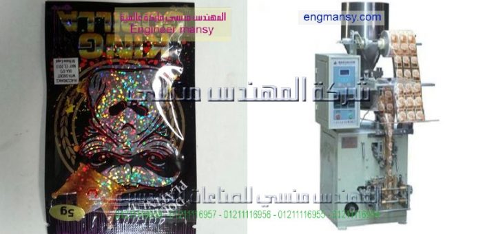 مشروع تعبئة البقوليات