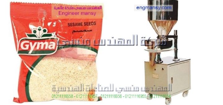 مشروع تعبئة البقوليات