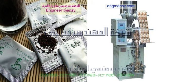 مشروع تعبئة البهارات بمصر