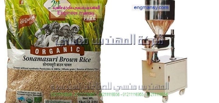 مشروع تعبئة البهارات بمصر