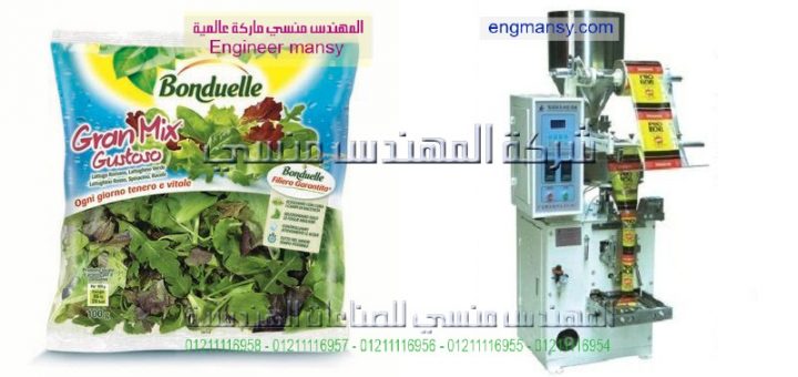 مشروع تعبئة البهارات وارباحه