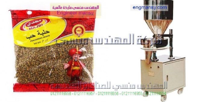 مشروع تعبئة التوابل