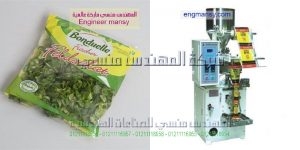 مشروع تعبئة التوابل وتغليفها بأقل التكاليف وارباح ممتازة