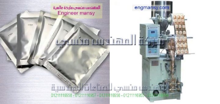 مشروع تعبئة التوابل وتغليفها بأقل التكاليف وارباح ممتازة