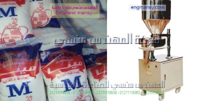 مشروع تعبئة التوابل وتغليفها بأقل التكاليف وارباح ممتازة