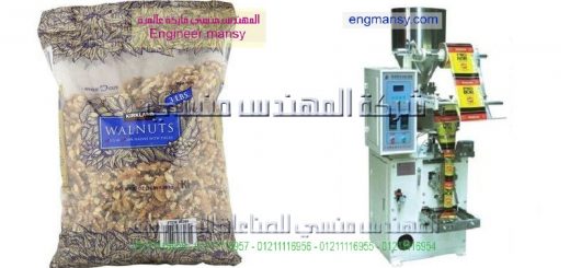 مشروع تعبئة الحبوب