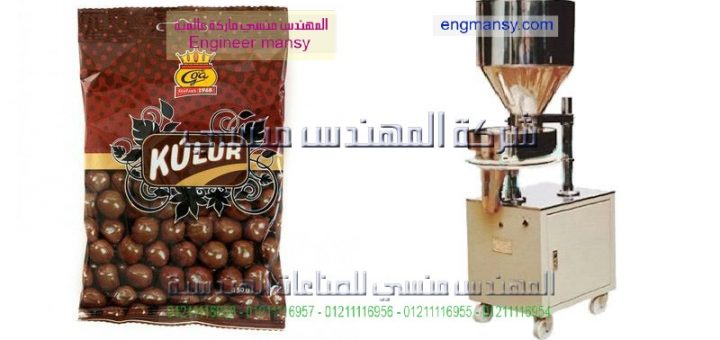 مشروع تعبئة الحبوب