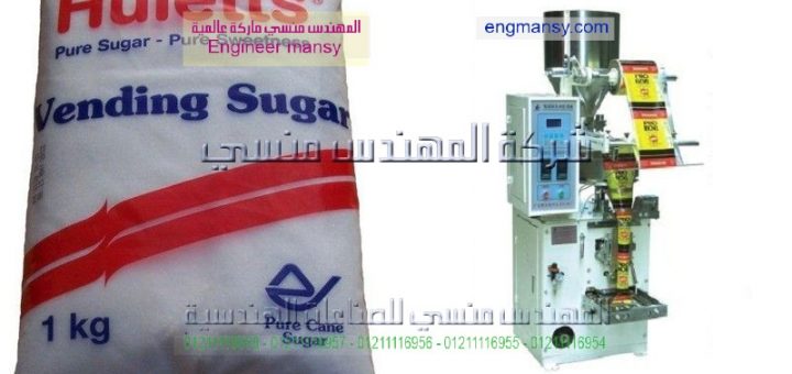 مشروع تعبئة السكر