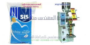 مشروع تعبئة السكر السايب