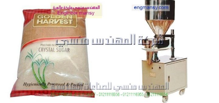 مشروع تعبئة السكر السايب