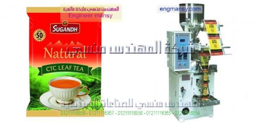 مشروع تعبئة السكر وتغليفه في مصر