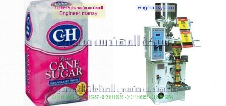 مشروع تعبئة السكر وتوزيعه
