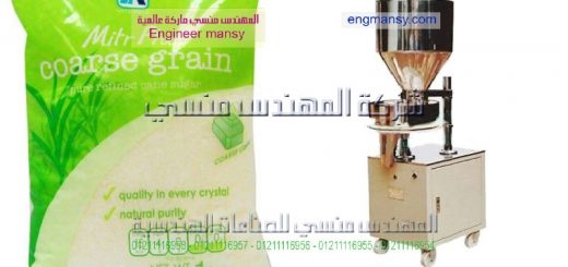 مشروع تعبئة السكر وتوزيعه