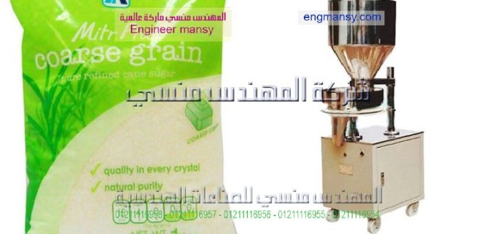 مشروع تعبئة السكر وتوزيعه