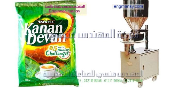 مشروع تعبئة الشاي