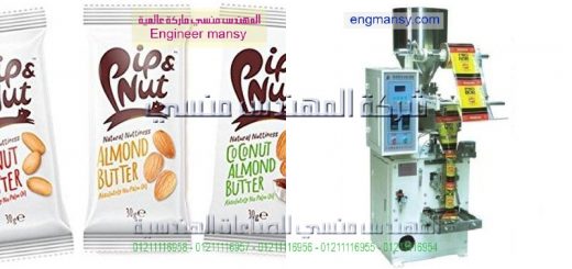 مشروع تعبئة اللب