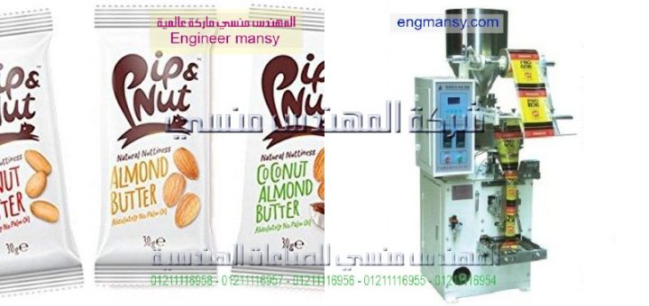 مشروع تعبئة اللب