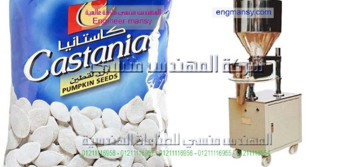 مشروع تعبئة اللب