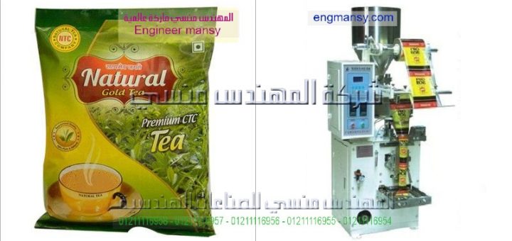 مشروع تعبئة المواد التمونية