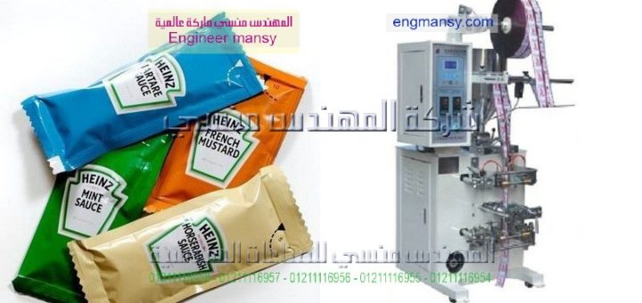 مشروع تعبئة خل الطعام