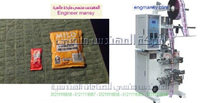 مشروع تعبئة زيت الطعام