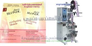 مشروع تعبئة زيت طعام