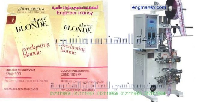 مشروع تعبئة زيت طعام