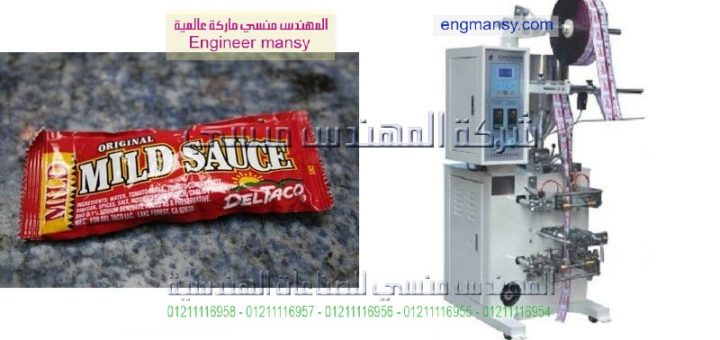 مشروع تعبئة زيت فرامل