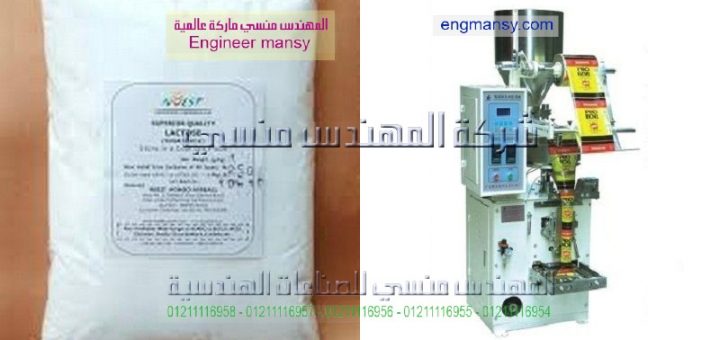 مشروع تعبئة سكر وبقوليات