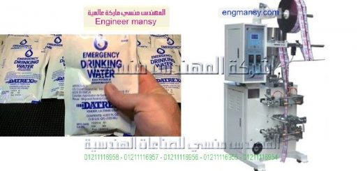 مشروع تعبئة عسل النحل
