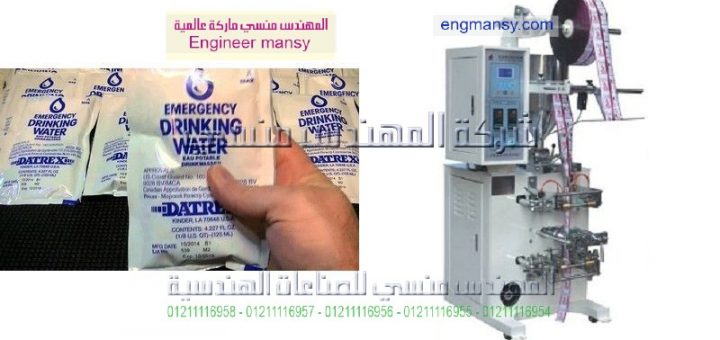 مشروع تعبئة عسل النحل