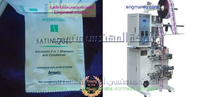 مشروع تعبئة معجون الطماطم