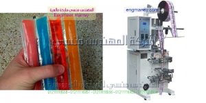 مشروع تعبئة مياة معدنية