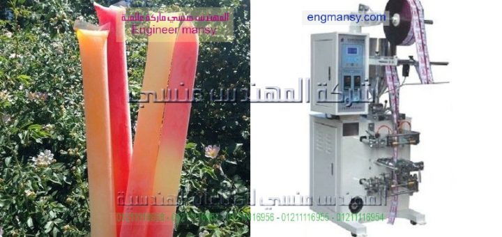 مشروع تعبئة مياه