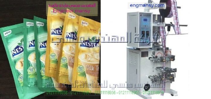 مشروع تعبئه مياه الشرب