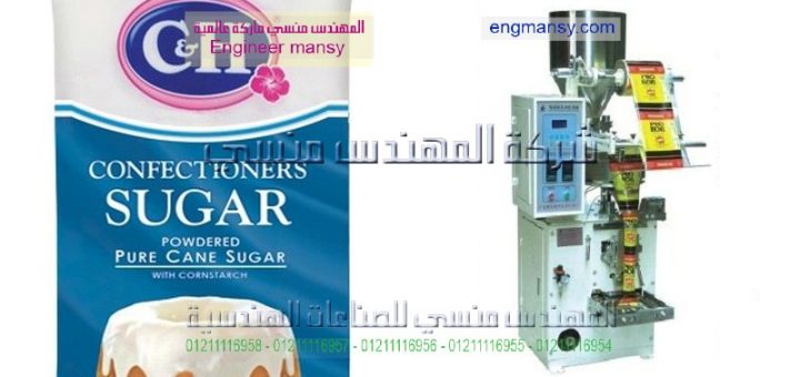 مشروع تعبة السكر