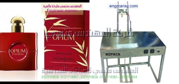 مشروع مصنع تغليف