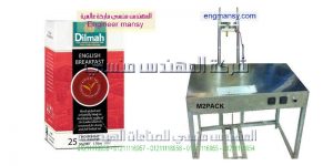مشوعات تغليف االاشياء
