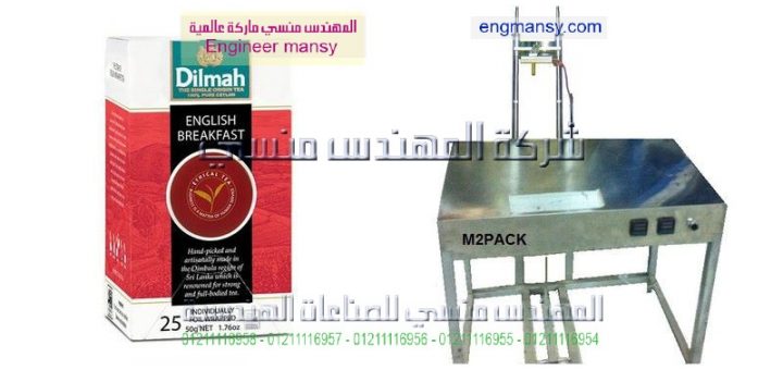 مشوعات تغليف االاشياء